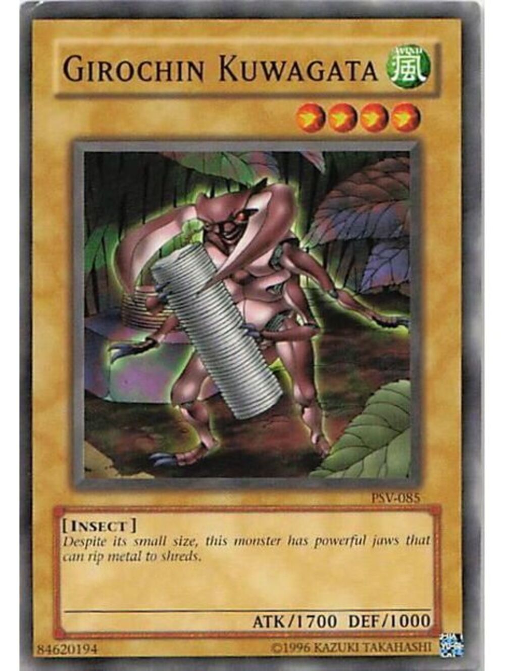 Yu-Gi-Oh! TCG 2019 Girochin Kuwagata LP SBTK
